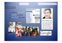 경력몰입 vs. 조직몰입-7
