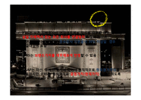 [회계관리] 현대백화점, 신세계 재무제표 분석-8