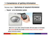 [인터넷마케팅] QR code(영문)-16
