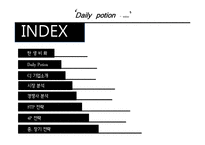 Daily potion -water 마케팅 분석, 전략-2