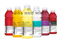 글라소 비타민 워터 판매촉진-3