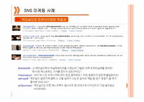 외식산업의 웹사이트-9