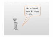 싸이월드의 해외진출 실패 분석-10
