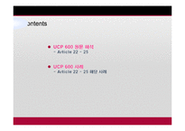 UCP 600 Article 22 - 25-2
