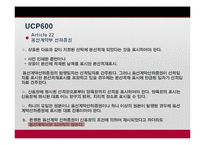 UCP 600 Article 22 - 25-4