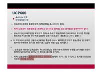 UCP 600 Article 22 - 25-6