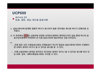 UCP 600 Article 22 - 25-9
