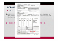 UCP 600 Article 22 - 25-11