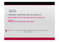 UCP 600 Article 22 - 25-12