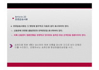 UCP 600 Article 22 - 25-14
