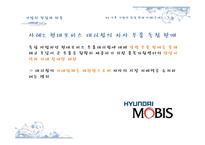 [산업조직론] 기업의 진입과 퇴출-16