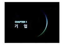 대학생 타켓 듀오의 마케팅 전략-3