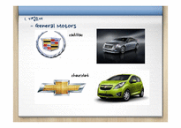 [재무회계] 현대자동차, GM(General Motors) 재무제표 분석-9