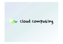Salesforce.com 을 통해서 본 국내 클라우드 컴퓨팅 산업의 전망-4
