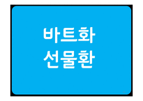 [파생금융] 다이아몬드 펀드 실패 사례 -바트화 채권과 엔 통화 옵션에 대해-17