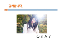 영화 건축학 개론 속 게임이론-20