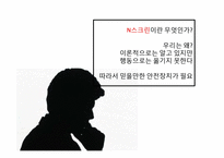 텔레커뮤니케이션 Tving-4
