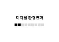 텔레커뮤니케이션 Tving-5