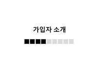 텔레커뮤니케이션 Tving-9