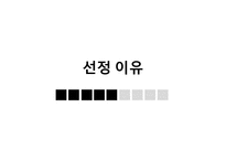 텔레커뮤니케이션 Tving-13