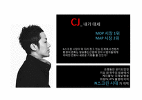 텔레커뮤니케이션 Tving-15