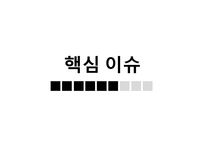 텔레커뮤니케이션 Tving-16