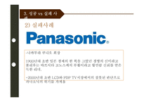 [조직행위론] 독한 리더-16