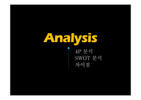 저가 항공사 라이벌 기업 분석 및 전략적 제언 -에어 부산 vs 진에어-11