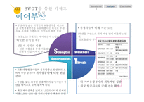 저가 항공사 라이벌 기업 분석 및 전략적 제언 -에어 부산 vs 진에어-14