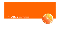 [파생] 오렌지카운티(ORANGE COUNTY BANKRUPTCY) 사례 분석-3