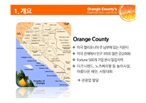 [파생] 오렌지카운티(ORANGE COUNTY BANKRUPTCY) 사례 분석-4