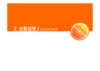 [파생] 오렌지카운티(ORANGE COUNTY BANKRUPTCY) 사례 분석-11