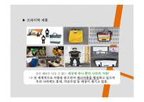 기업의 사회적 책임 Recycling Brand 경영전략-9