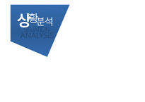 경기도 이미지 제고를 위한 IMC전략-3