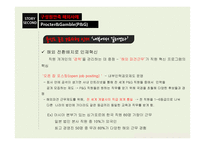 구성원 만족 인재경영-14