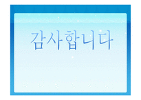 골프존의 조직구조-15