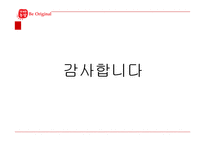 가야농장 조직구조-18
