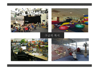 [조직행동론] 구글(Google)의 성공 요인-11