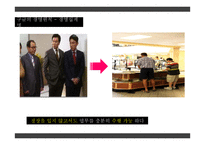 [조직행동론] 구글(Google)의 성공 요인-15
