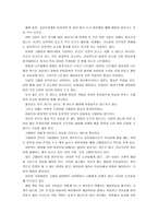 [생활과건강]자신의 평균혈압을 구하고, 자신의 혈압를 해당하는지 구분하고, 고혈압의 1차 2차 3차 예방행위와 협심증의 위험요인과 증상-8