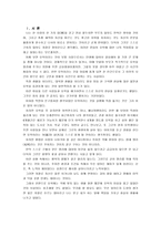 [글쓰기]나의 재산목록 3 - 자신의 소유물을 가까운 사람에게 선물하게 되었다고 가정, 3개를 선택하여 각각 다른 사람에게 주는 편지글 3편-2