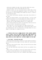 [글쓰기]나의 재산목록 3 - 자신의 소유물을 가까운 사람에게 선물하게 되었다고 가정, 3개를 선택하여 각각 다른 사람에게 주는 편지글 3편-3