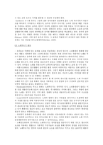 언어발달에 도움이 되는 교육방법-2