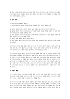 언어발달에 도움이 되는 교육방법-4