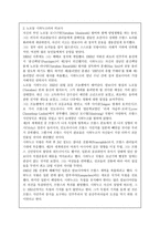 [세계의이해/1학년 B형]캄보디아의 전 국왕 노로돔 시하누크 관련 자료를 선정, [캄보디아 역사에 대한 시하누크의 기여]와 관련된 글 작성-5