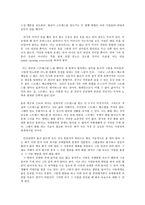 전략적간호관리4B)학생여러분들이실제로삶의현장에서직장느끼는스트레스요인과발생하는결과논함-8