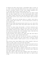 현행 우리나라 보육정책의 문제점과 개선방향에 대해 구체적인 사례를 각각 제시하여 설명하시오.-4