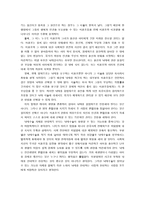 낙태에 대한 찬반토론 자료(찬성 의견)-2