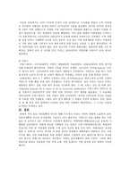 석면 노출의 피해와 사례 및 해결방안-6