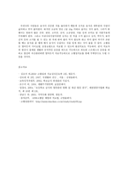생활과건강4공통)충분한휴식을취한상태에서자신의혈압을2회측정한후평균혈압을구하고구분하시오0k-10